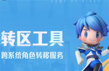 494949最快开奖记录-新门内部资料大全免费查看转区教程