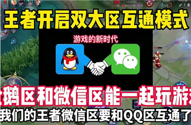 494949最快开奖记录-新门内部资料大全免费查看怎么跨区组队